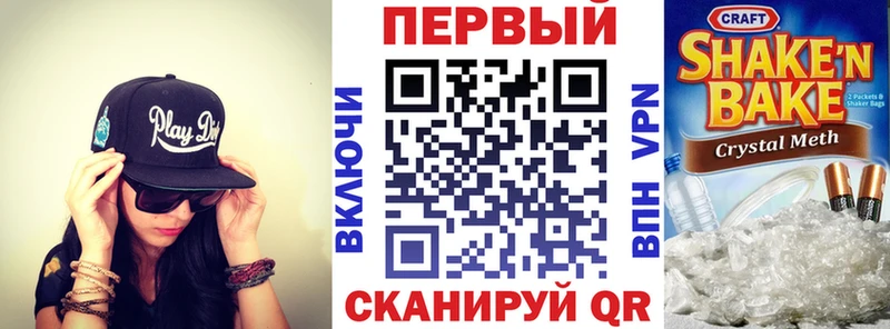 Купить  Цивильск  АМФЕТАМИН VHQ 