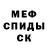 КЕТАМИН VHQ Sergey Azerbaev