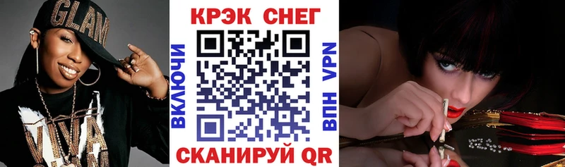 КОКАИН Fish Scale Купить закладки Цивильск