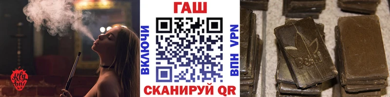 ГАШИШ Premium Купить Цивильск