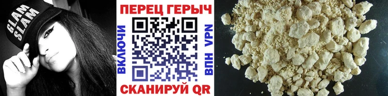 Купить где  Цивильск  ГЕРОИН белый 
