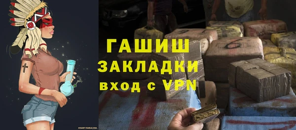 тгк Нязепетровск
