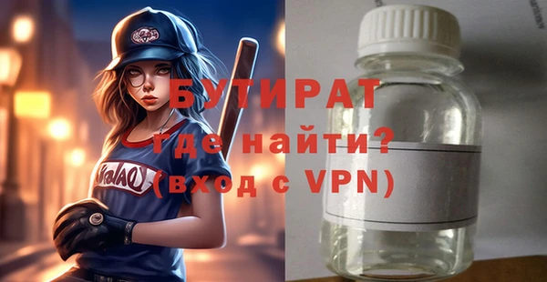 тгк Нязепетровск