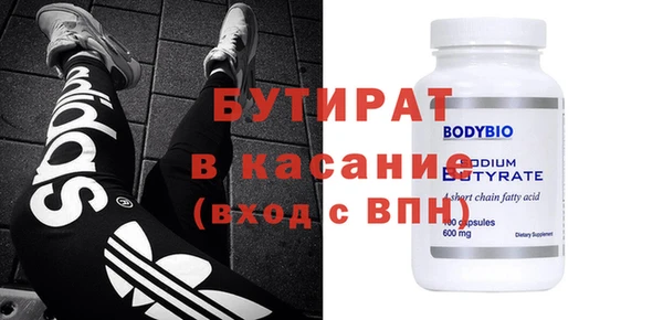 альфа пвп Няндома