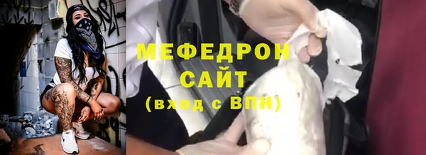 тгк Нязепетровск
