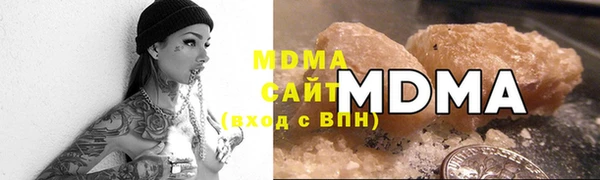MDMA Нягань