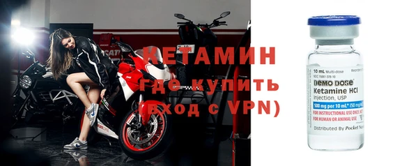 альфа пвп Няндома