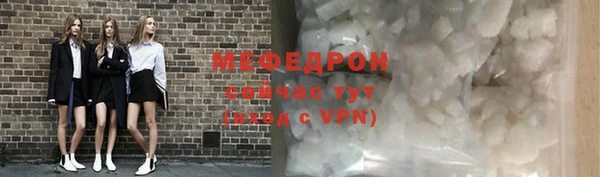 тгк Нязепетровск