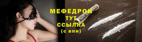 MDMA Нягань