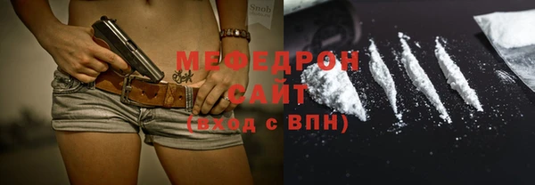 альфа пвп Няндома