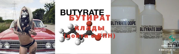 MESCALINE Осташков