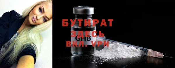 альфа пвп Няндома
