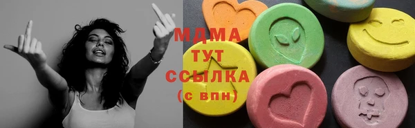 MDMA Нягань
