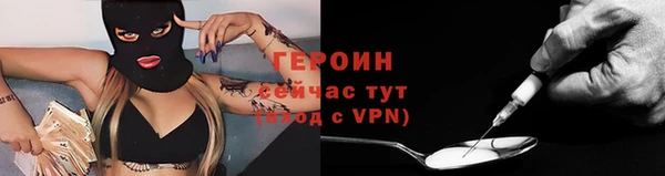 тгк Нязепетровск