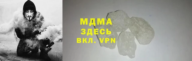 альфа пвп Няндома