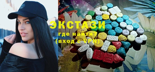 альфа пвп Няндома