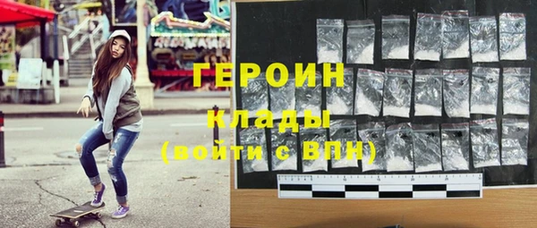 тгк Нязепетровск