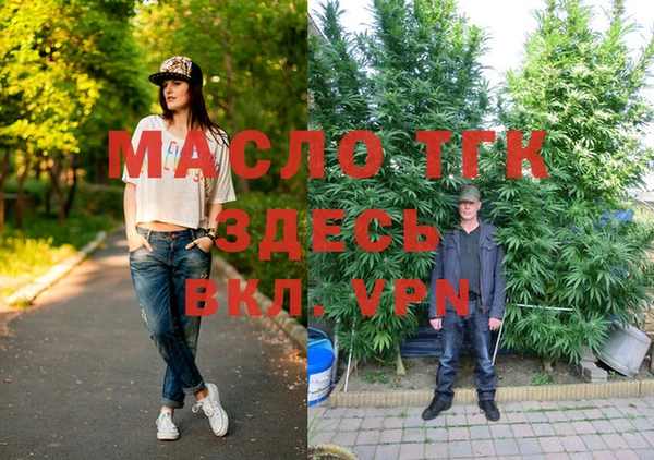 MESCALINE Осташков