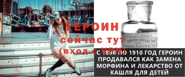 альфа пвп Няндома