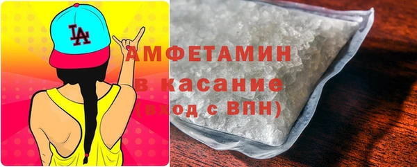 соль ск Осинники