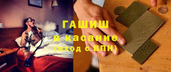 тгк Нязепетровск