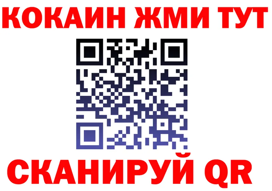 Cocaine VHQ как зайти сайты даркнета MEGA Цивильск