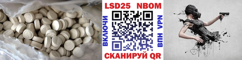Лсд 25 экстази кислота  Купить  Цивильск 