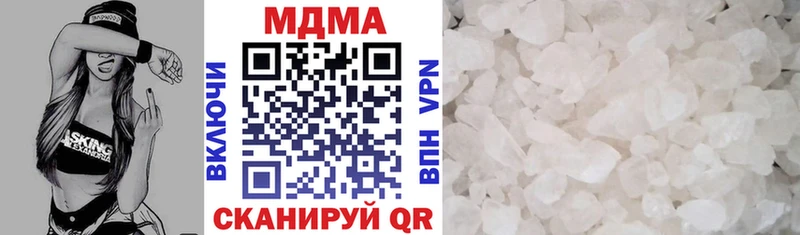 MDMA Molly  Купить где  Цивильск 