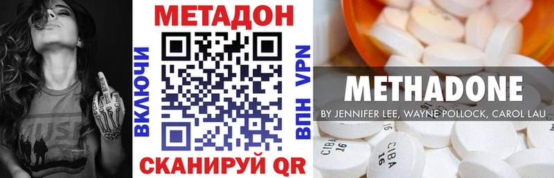 Метадон мёд  Купить где  Цивильск 