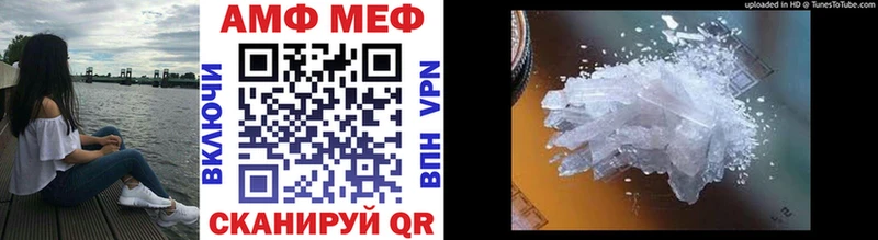 Купить закладки  Цивильск  МЕТАМФЕТАМИН витя 